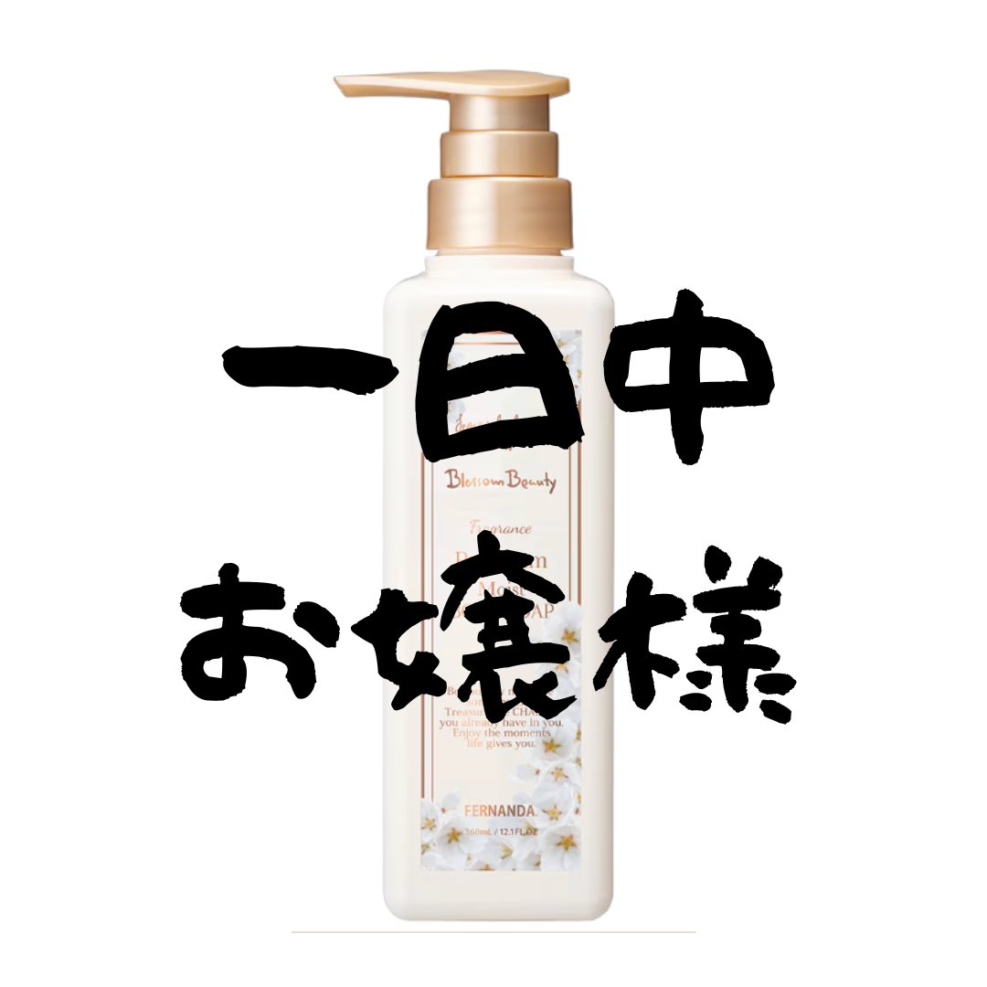 Yuiの美容帳✎𓂃𓈒𓏸 tweet media