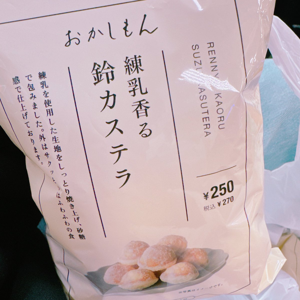 𝙰‌𝙽‌𝙽‌𝙰🐄︎🤍 tweet media