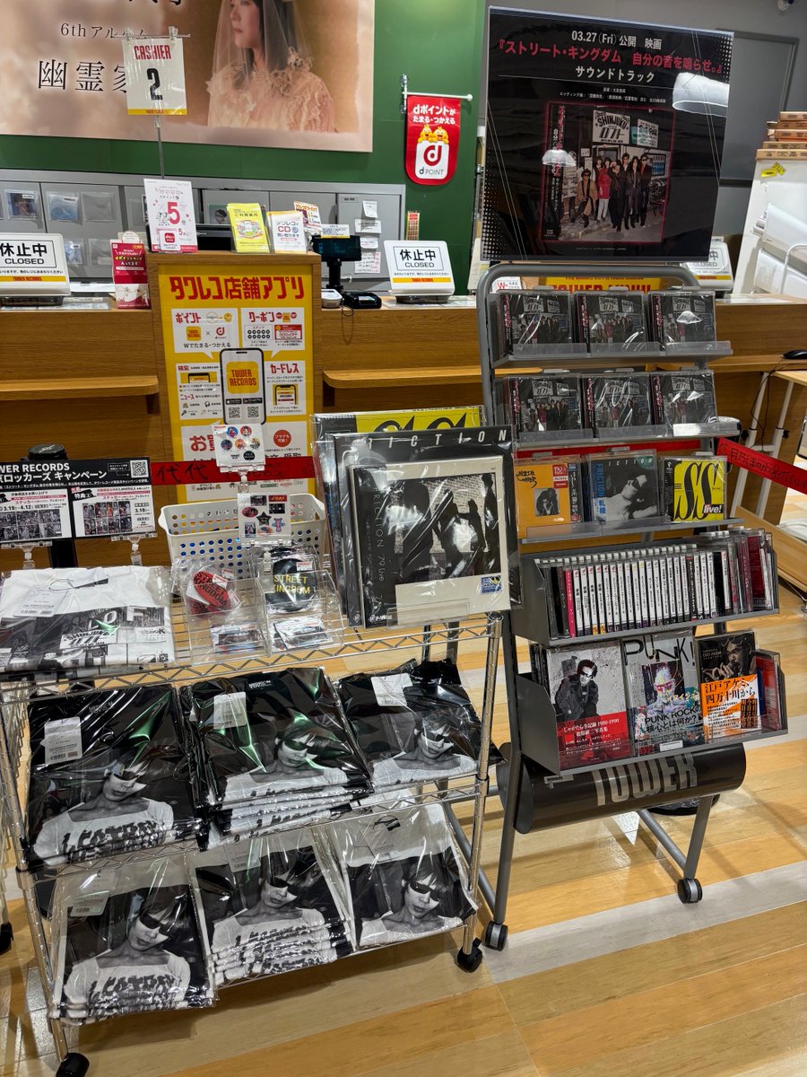 タワーレコード梅田NU茶屋町店 tweet media