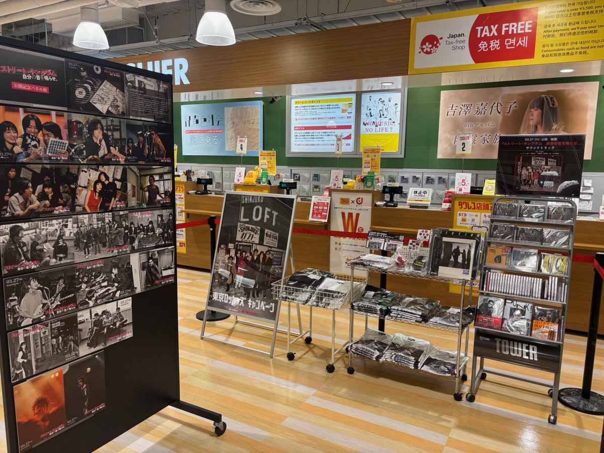 タワーレコード梅田NU茶屋町店 tweet media