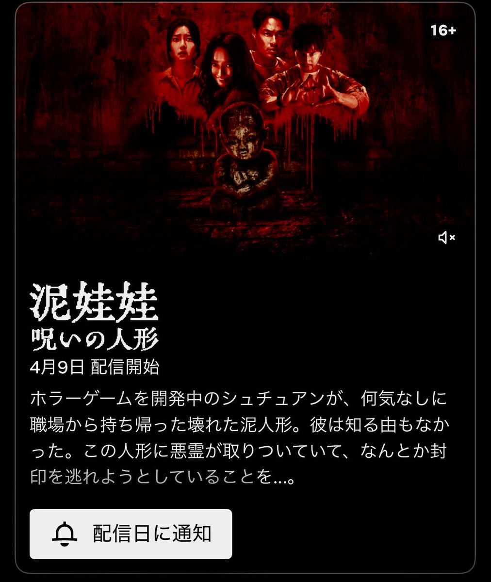 くれい響 tweet media