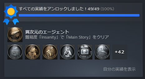 y0ne_kun's tweet photo. 死ぬほどおもろくてトロコン
#バイオハザードレクイエム
#ResidentEvilRequiem https://t.co/rTQSliqdGe