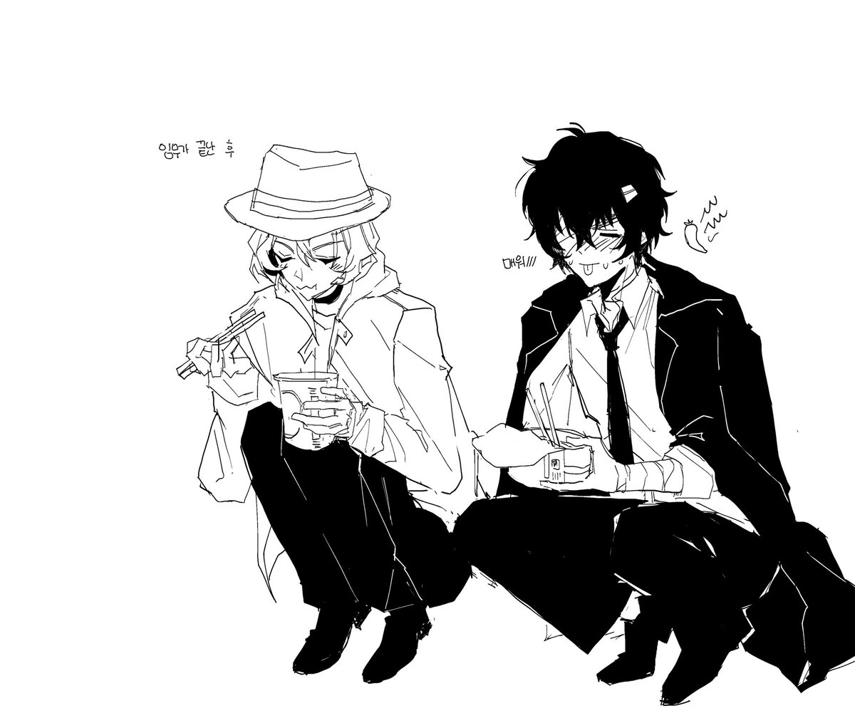 임무 끝나고 세븐에서 라면 사먹엇으면…