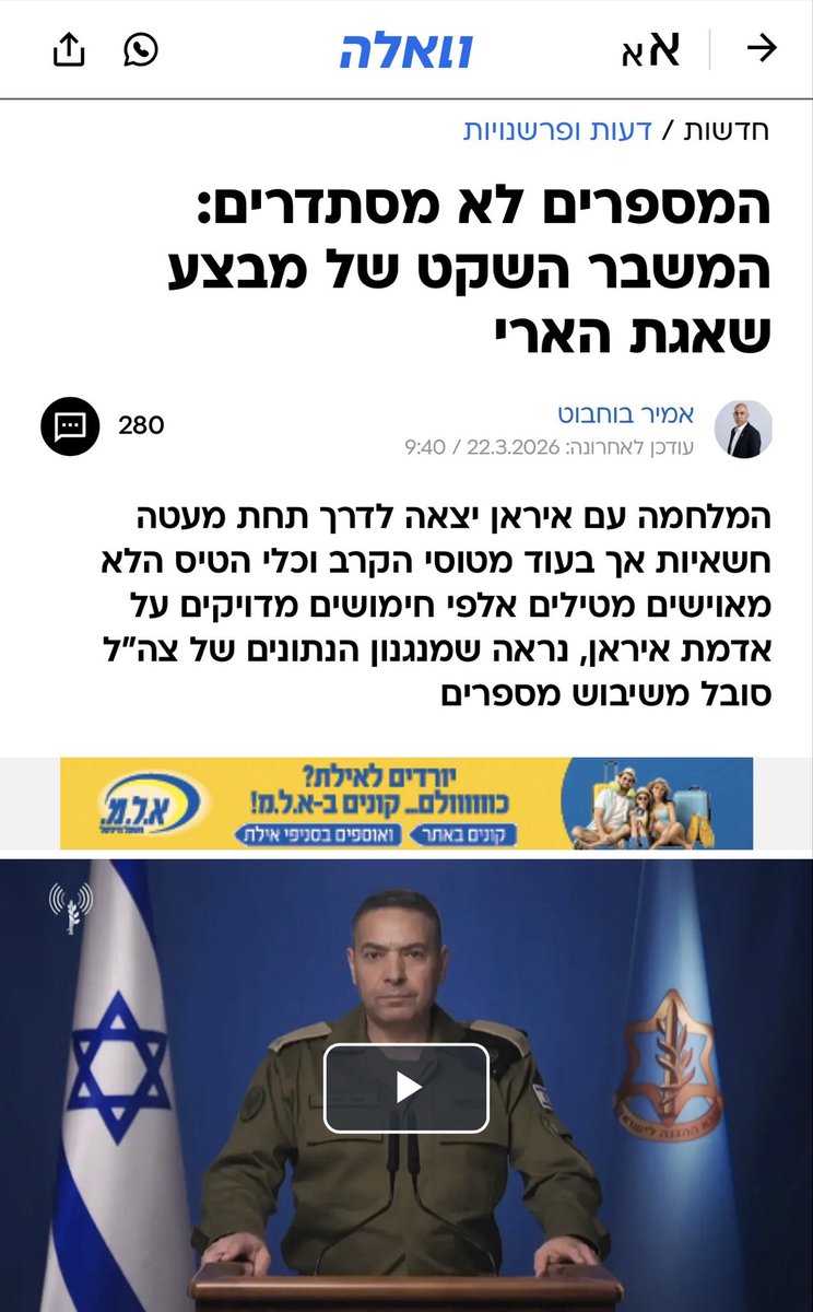 Tomer Simon, PhD tweet media