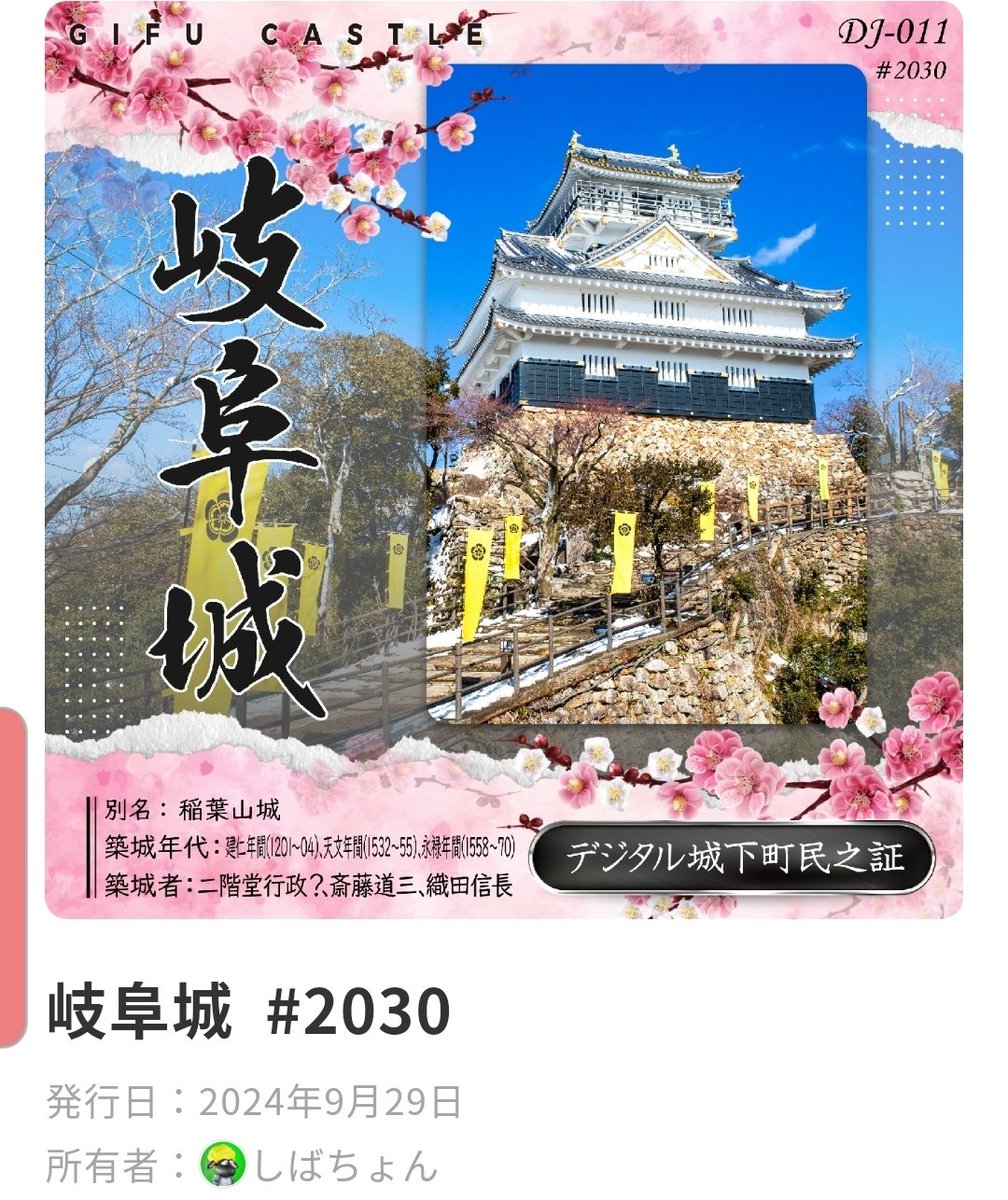 しばちょん/LR-018web3おじさん tweet media