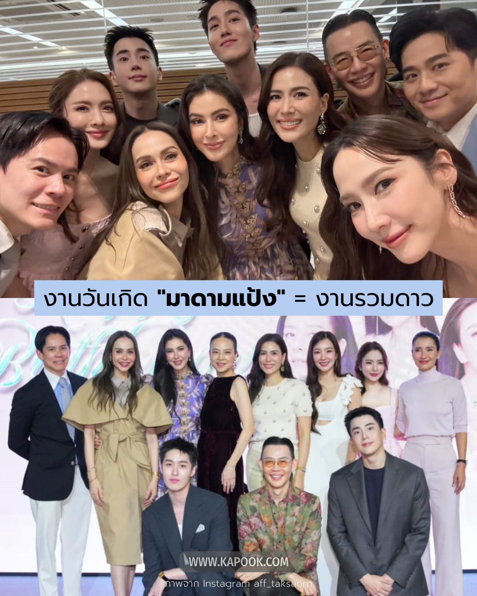 Kapookdotcom tweet media