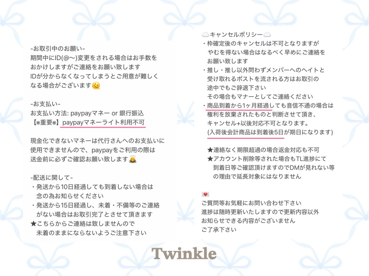 𖤐𝐓𝐰𝐢𝐧𝐤𝐥𝐞⊹˚ tweet media