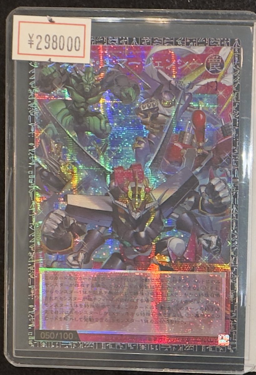 完売情報】 ✨ 【オーバーフレーム】シンクロ・エマージェンシー