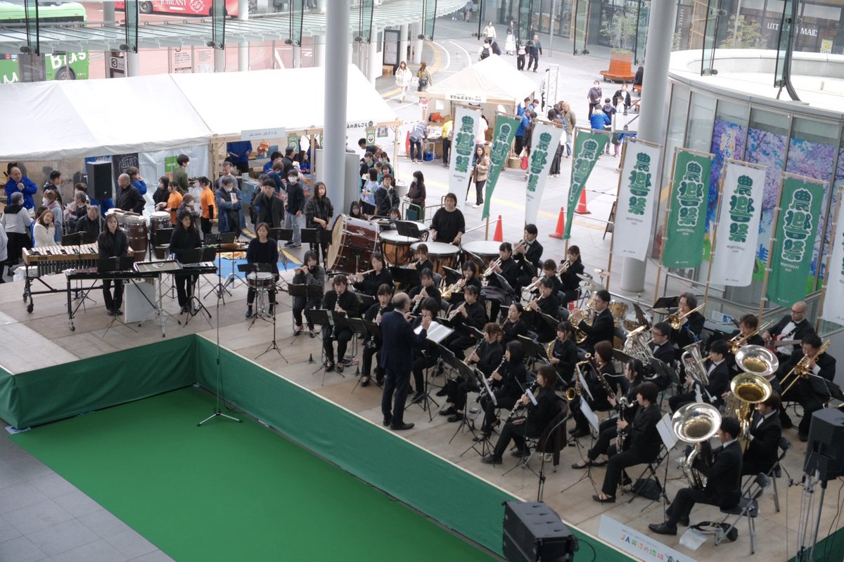 WindSonore's tweet photo. 3⁄22
農響祭@福井駅前ハピテラスにて
演奏させていただきました🍅🥒
お客様にも手拍子や掛け声で盛り上げていただき、会場一体となって楽しんで演奏できました👏

勝山南部中学校のみなさんとも、コラボさせていただきました🎷 https://t.co/U44TObg3NT