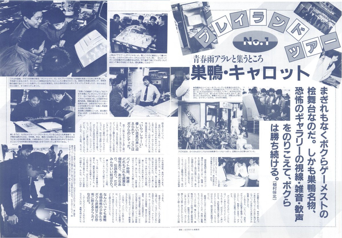 ソルバルウ tweet media