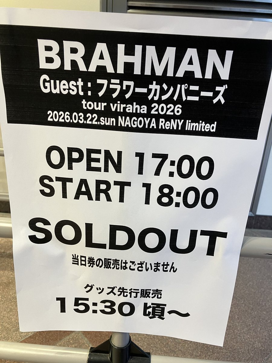 今日はここから^_^
