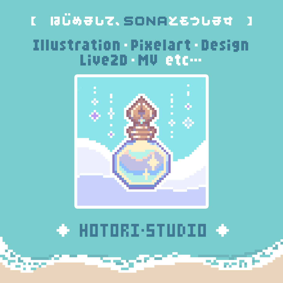 SONA｜ほとり・スタジオ (@sona_hotori) / Posts / X