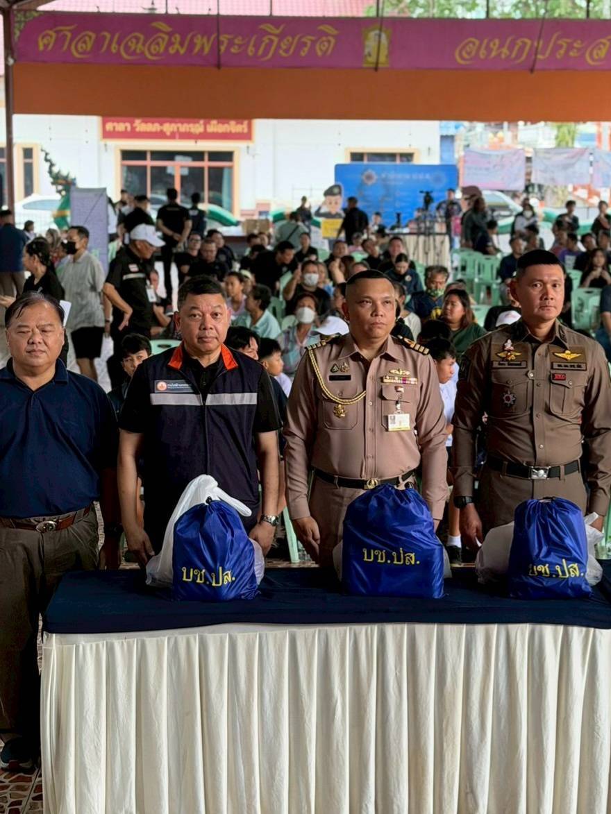 mea_news's tweet photo. MEA เขตบางเขน ผนึกกำลังตำรวจ ปส. ยกระดับความปลอดภัยชุมชนวัดบางบัว ปรับปรุงระบบไฟฟ้าสว่างไสว สร้างพื้นที่ปลอดยาเสพติด เพื่อคุณภาพชีวิตที่ดีอย่างยั่งยืน
คลิก : https://t.co/MIOMZGBC9I
#MEA #ชุมชนปลอดภัยได้ลูกหลานกลับคืน #ตำรวจปราบปรามยาเสพติด #MEAstakeholder #MEAเขตบางเขน https://t.co/7nyLyC2HkT