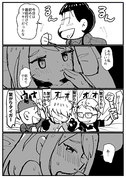 穴澤ディ麺ション tweet media