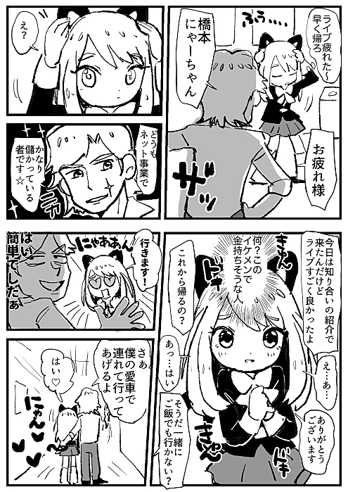 穴澤ディ麺ション tweet media