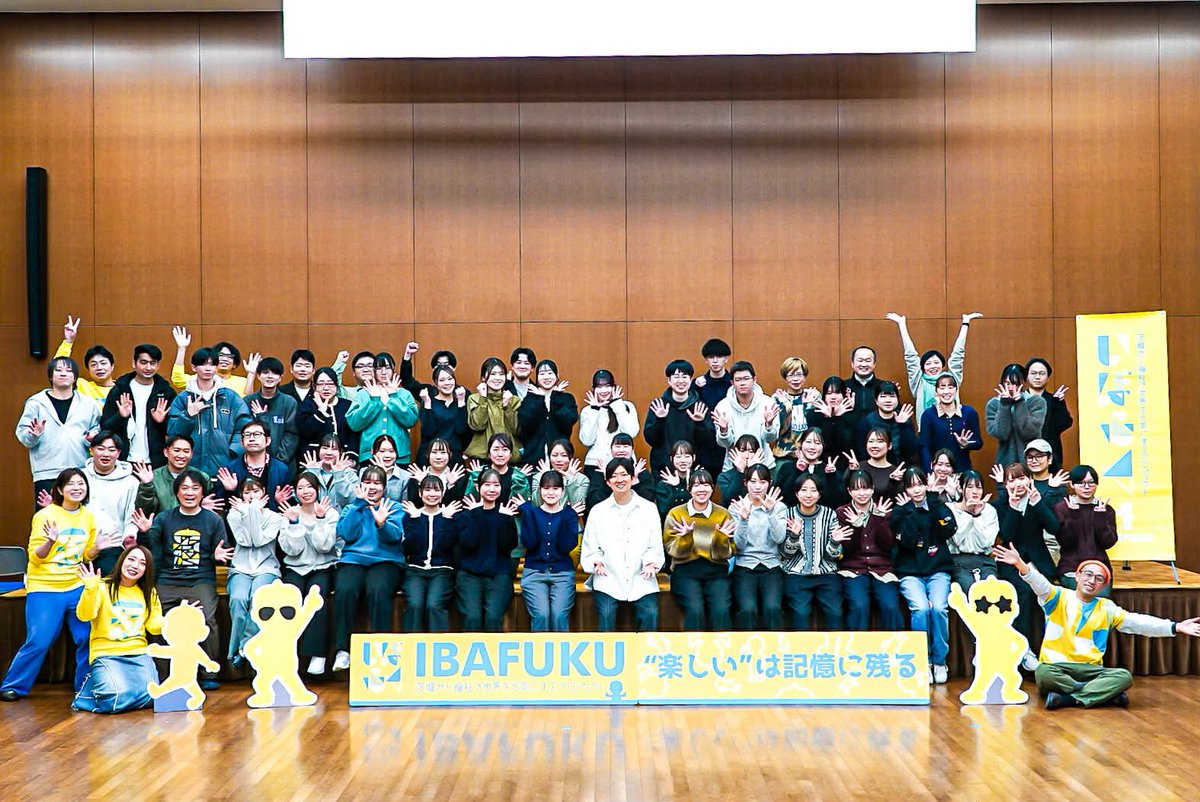 澤田智洋｜世界ゆるスポーツ協会 tweet media