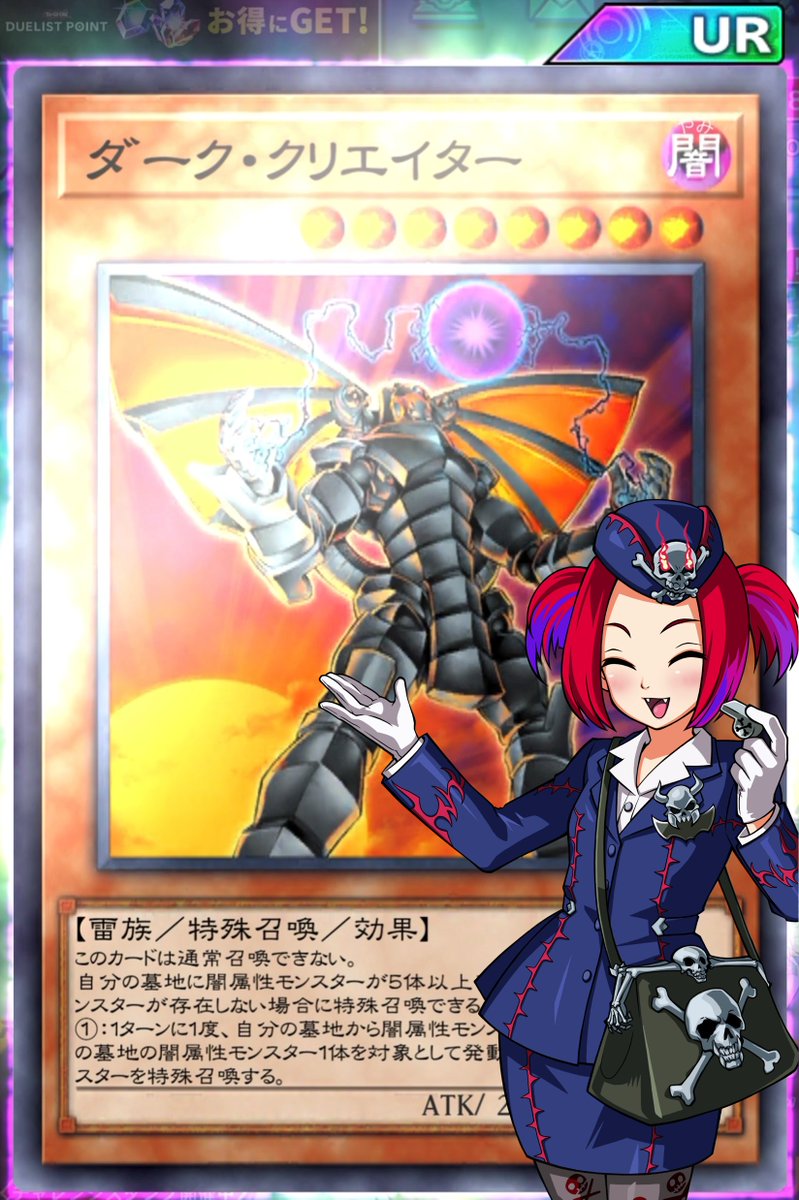 【公式】遊戯王 デュエルリンクス tweet media