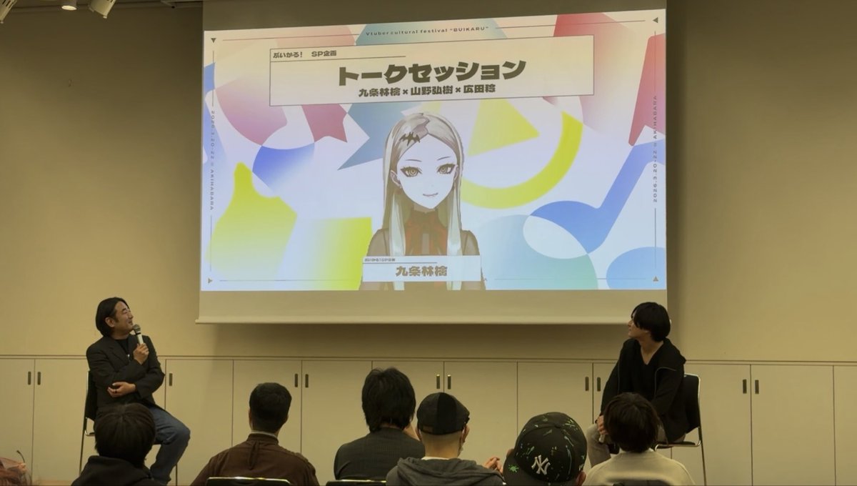 SASAnishiki XR専門新聞リングラフ tweet media