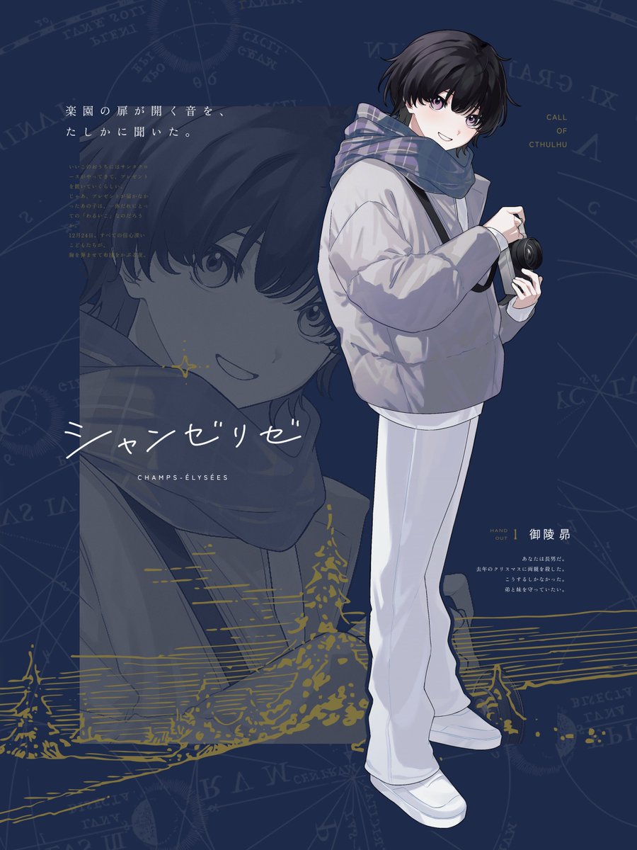 mitokon256's tweet photo. ✦ シャンゼリゼ - HO1 https://t.co/njcAy3mzTI