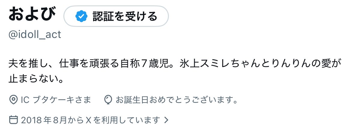 および tweet media
