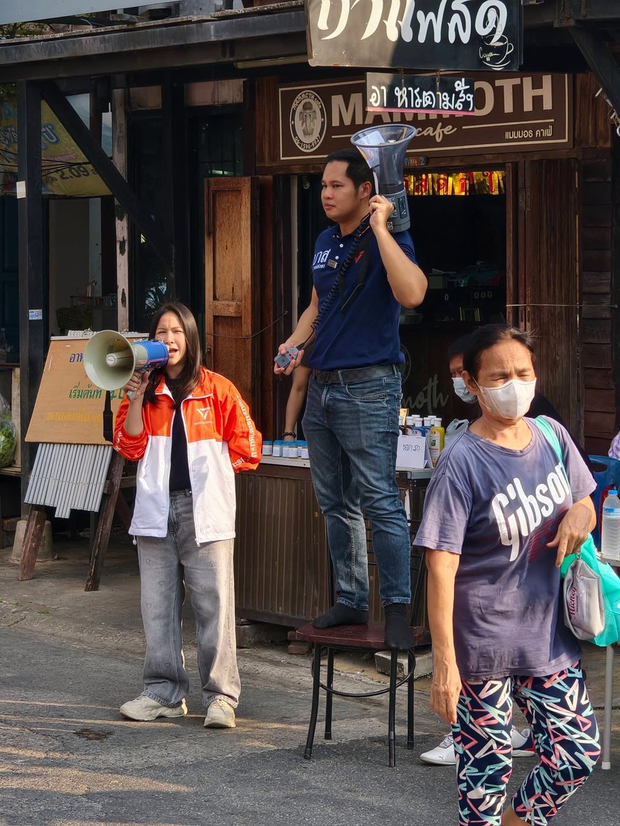 Chonlanat Koaykul tweet media