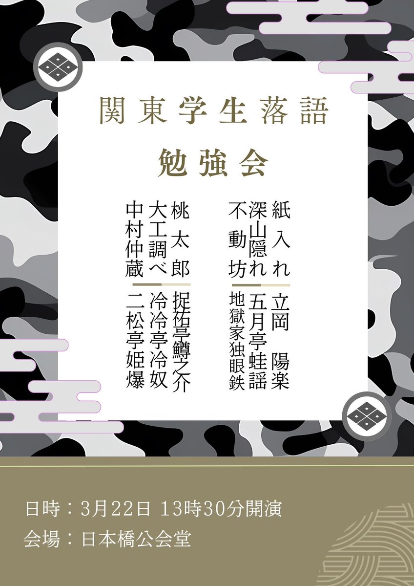 kitai toshiyuki tweet media