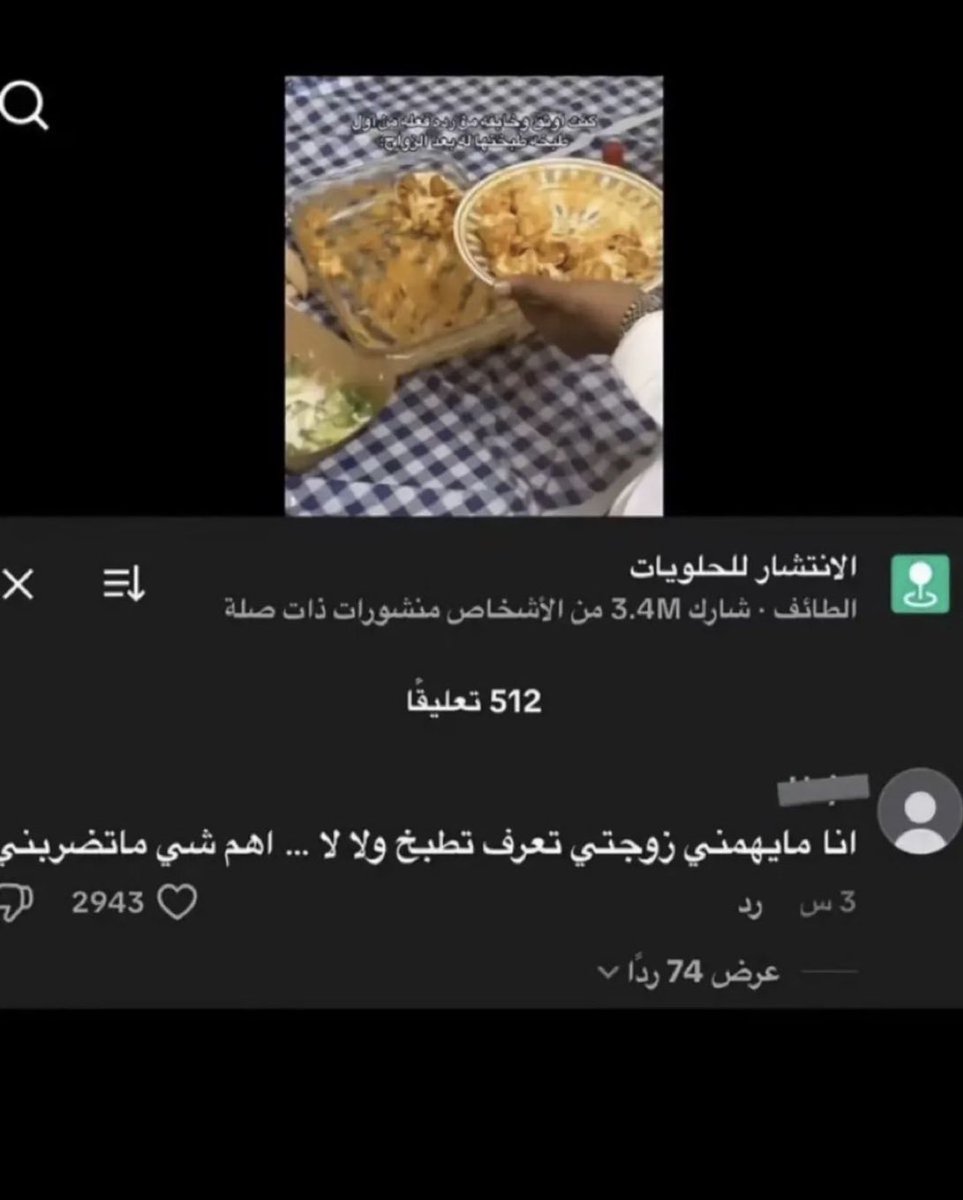 Comments out of context tweet media