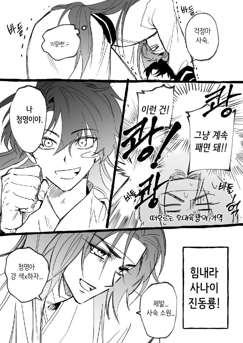 오리도못가서발병났다 tweet media