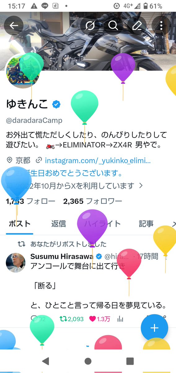 ゆきんこ tweet media