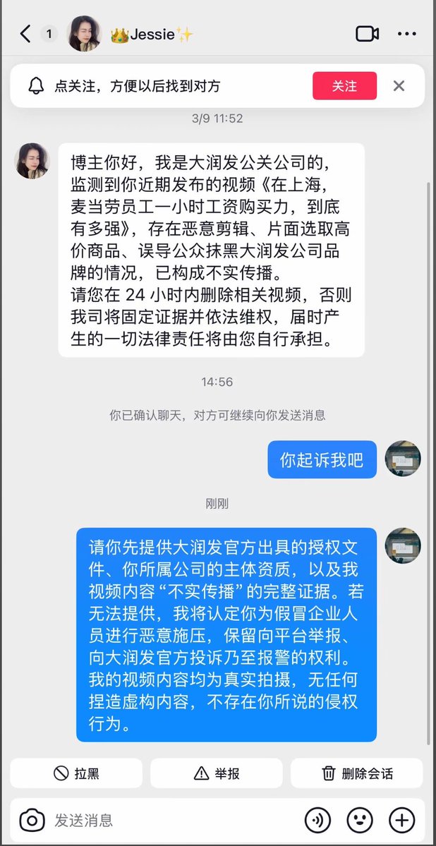 李老师不是你老师 tweet media
