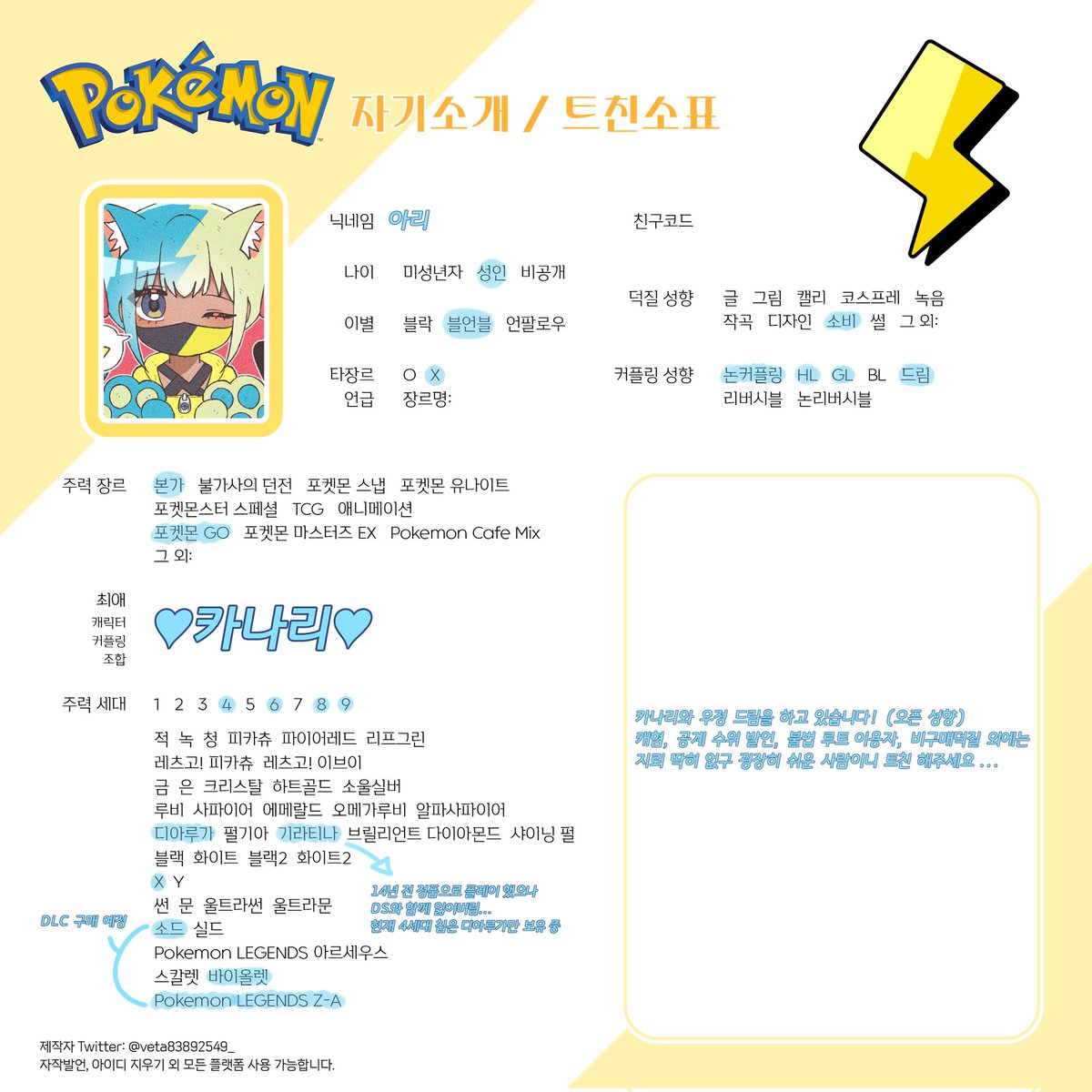 💚ㅏ리 tweet media