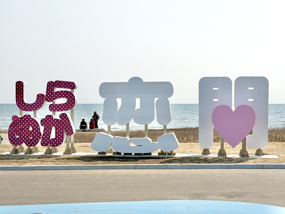 herokey turkay tweet media