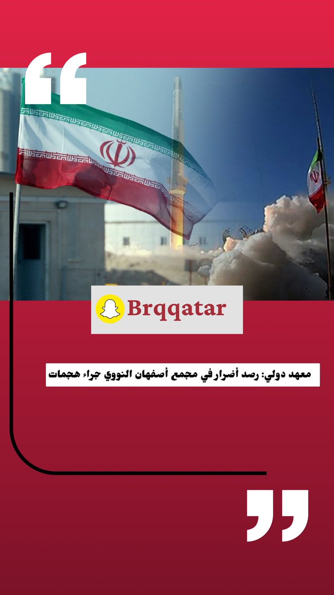 brqqatar1's tweet photo. https://t.co/14s8Va9grv https://t.co/w8gcXr56Lq