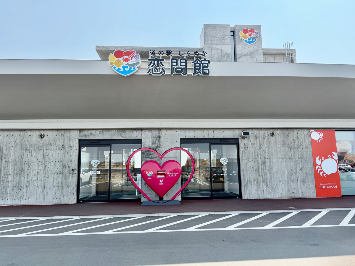 herokey turkay tweet media