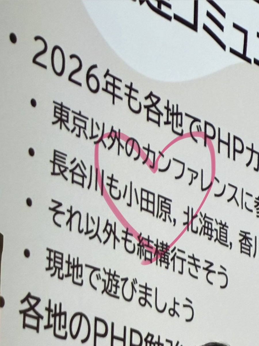 あすみ tweet media