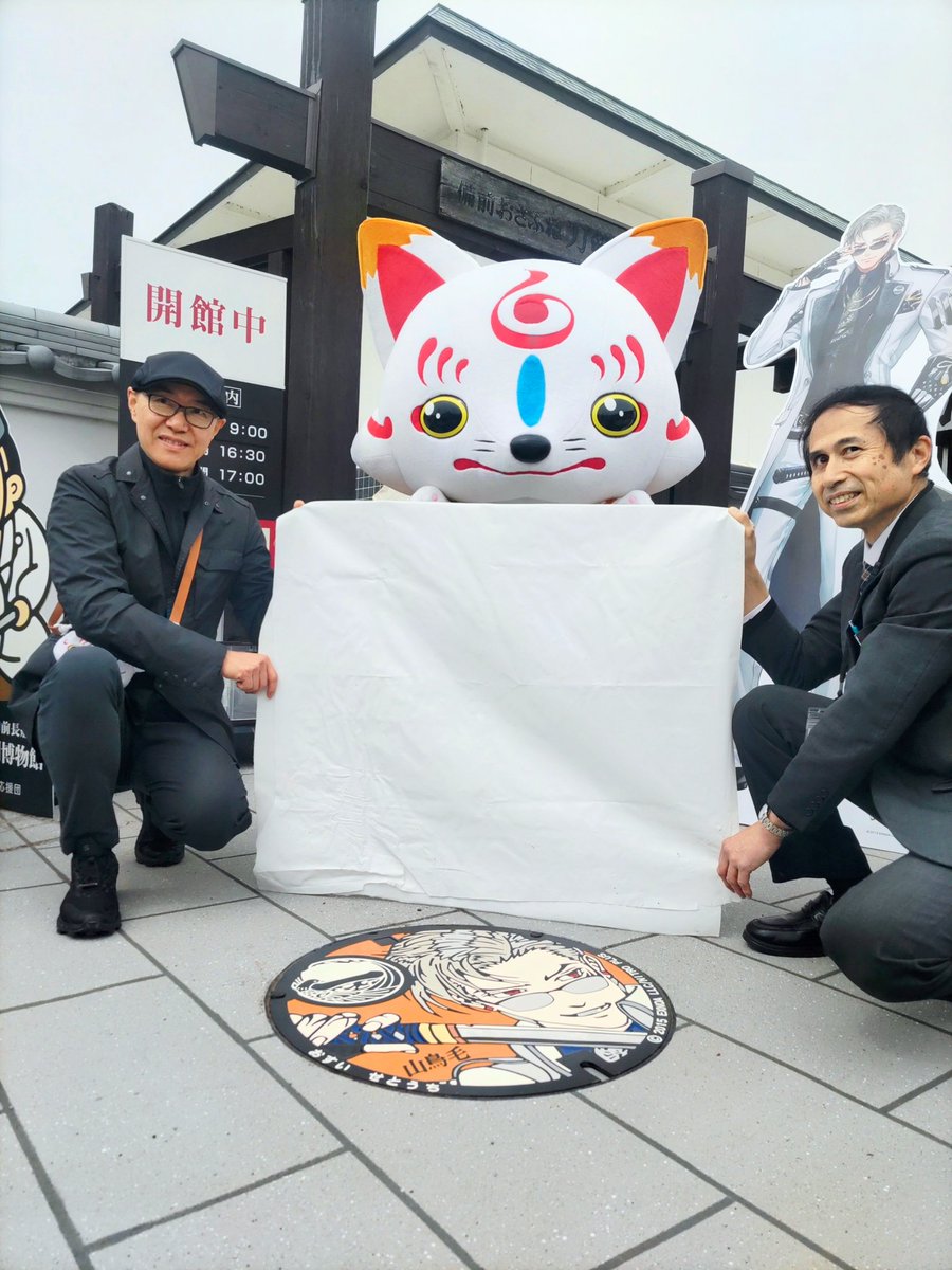 日本刀の聖地・長船（山鳥毛里づくりプロジェクト） tweet media