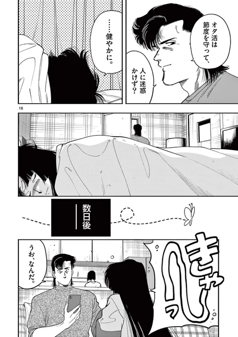 (5/5) 