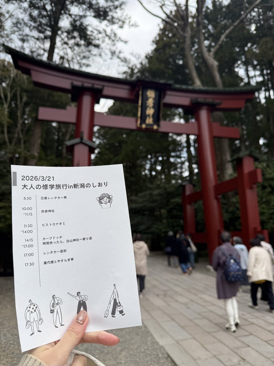 あやのん tweet media