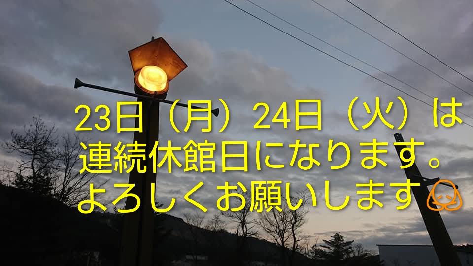 石と賢治のミュージアム(公式) tweet media