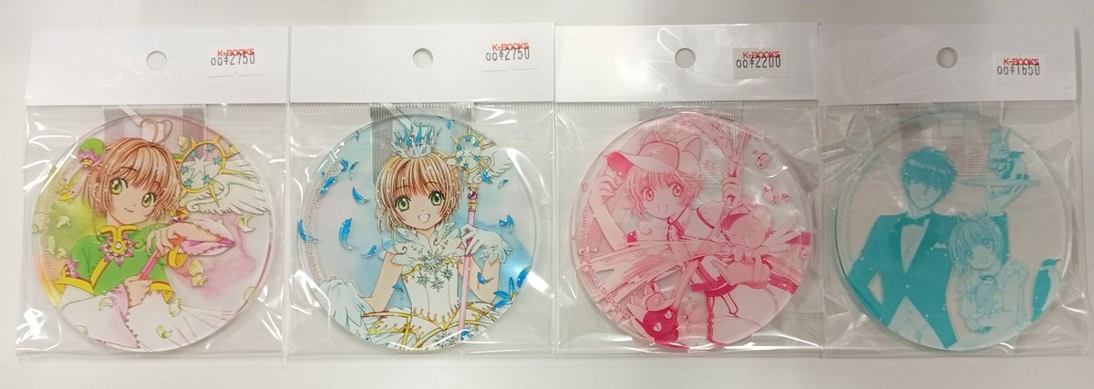 入荷情報】 『 #CLAMP』 🌸カードキャプターさくら🌸 アクリル