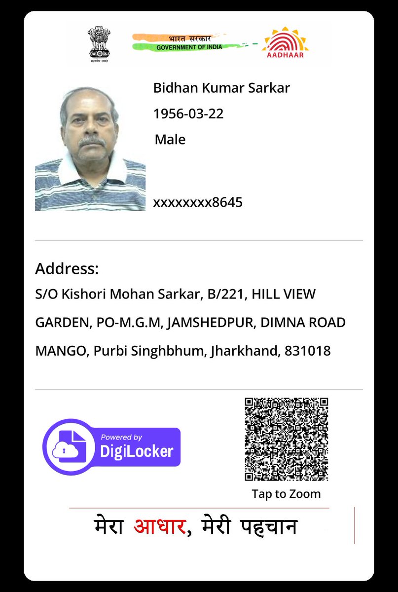 BidhanKumarSark's tweet photo. @PMOIndia I am 70 yrs old now. Checked eligibility for ayushman card in PM jay portal by aadhar no. but it shows " No record found ". https://t.co/9UT7CiVqCF