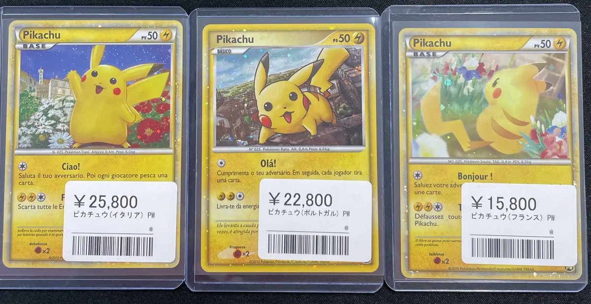💎多言語版ピカチュウまとめて入荷！！⚡ 🇮🇹イタリア語版 💰¥25,800