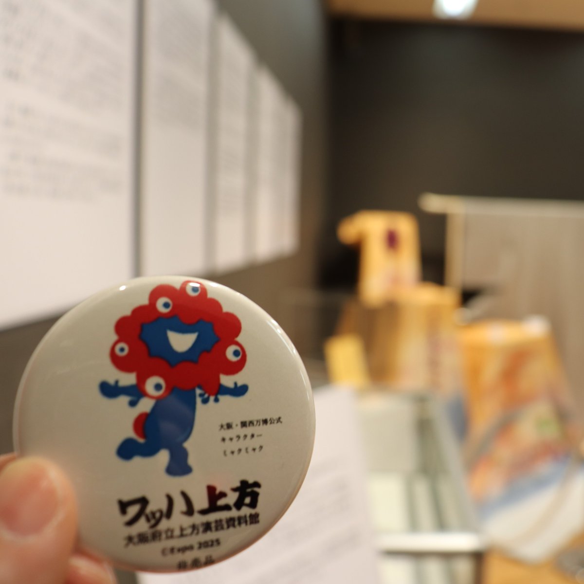 「ほしもり」 DMMスクラッチ 缶バッジ 11点セット地球 太陽 青信号 赤信号 公式SNSフォローキャンペーン実施中😍 館内を観覧したうえで、受付にて