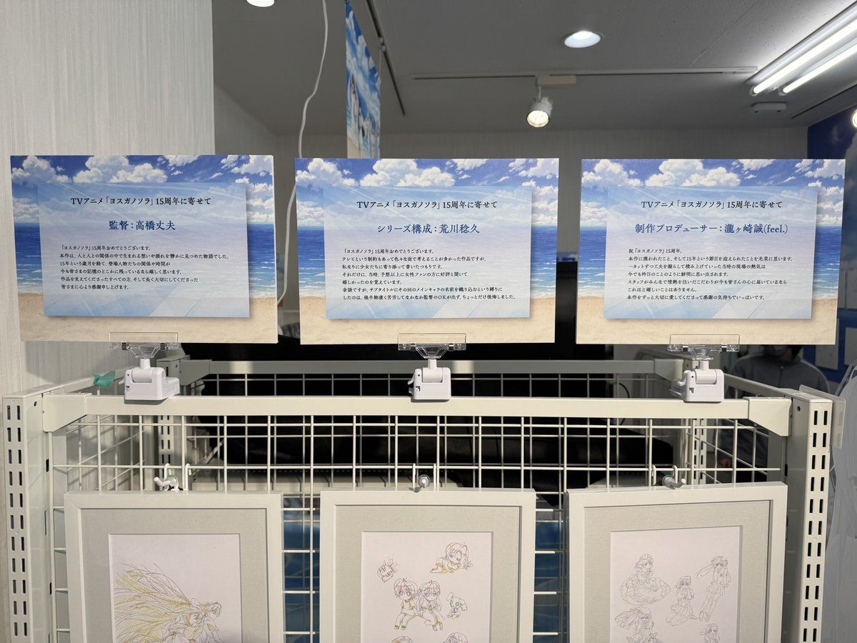 Sphere💖春日野穹 等身大フィギュア 二次受注中！ tweet media