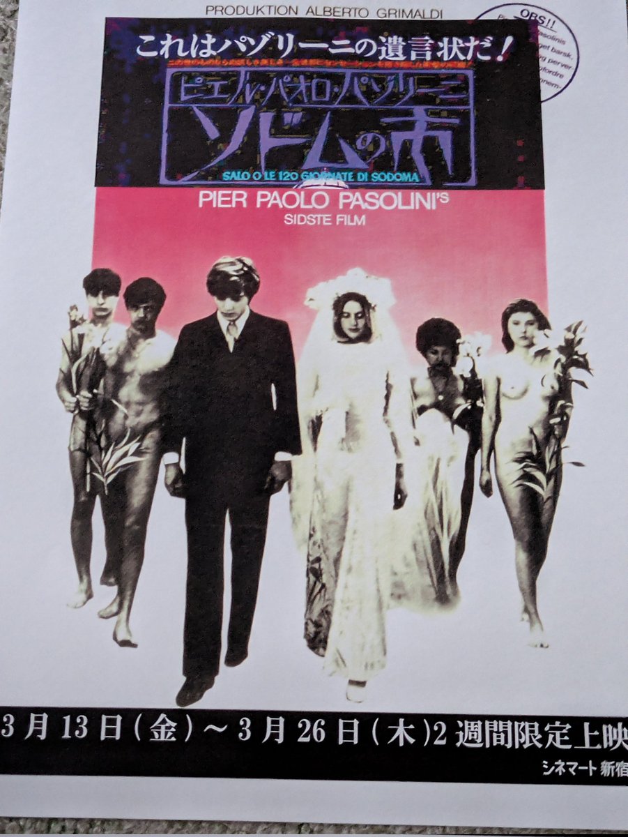 ムーラン tweet media