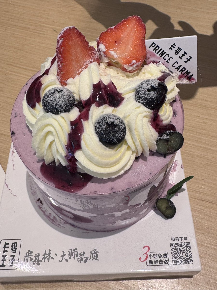 不叫噗噗 tweet media