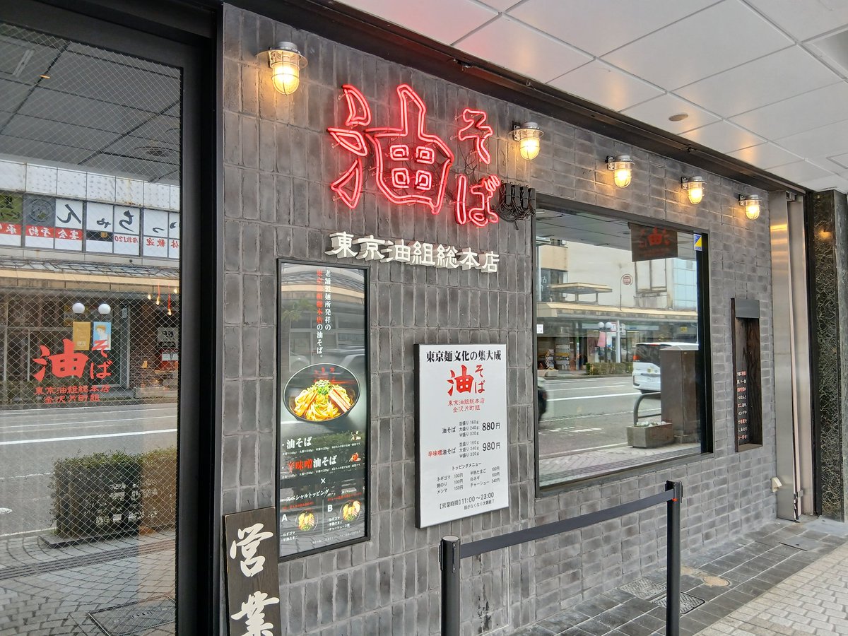 果名ショーイ🔰株初心者 tweet media