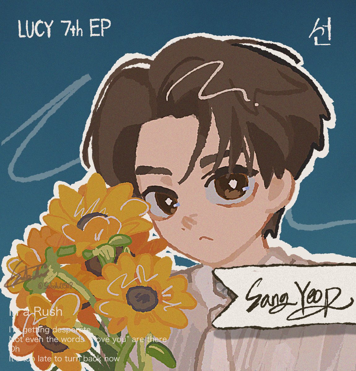 sobolu0508's tweet photo. #최상엽 #fanarts https://t.co/GbVCvDl6CS