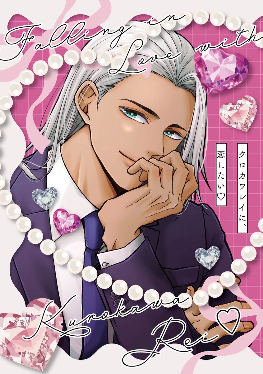 うにぴ tweet media