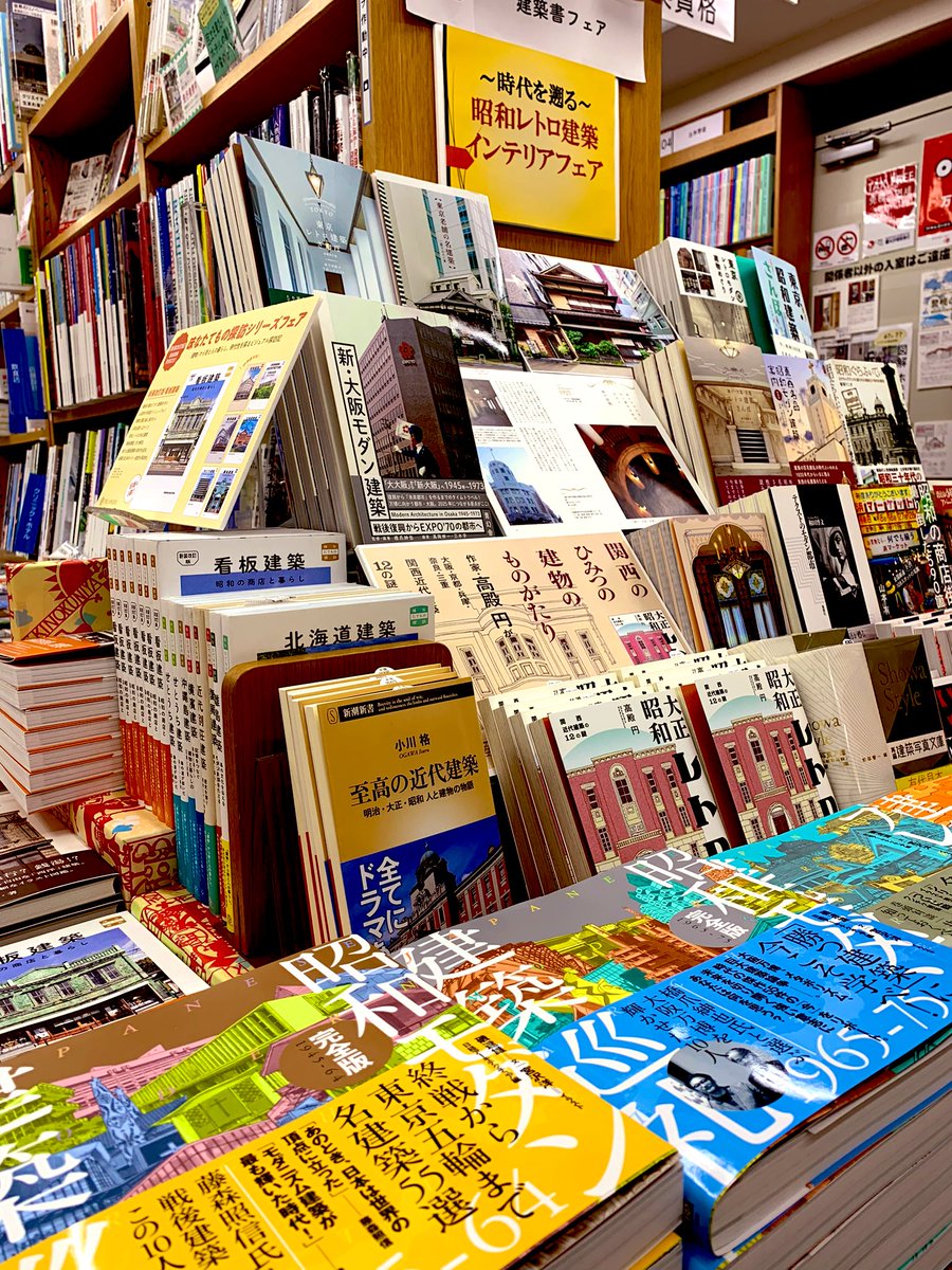 紀伊國屋書店 新宿本店 tweet media